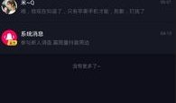 抖音短视频怎么玩特效,轻松打造个性短视频