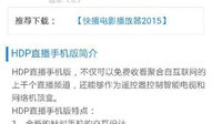 91没有直播了吗